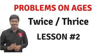 Problems on Ages _ LESSON #2(Twice/Thrice Age)