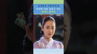 남자들은 모를 거야.♡미모퀸 김태희♡