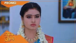 Priyamaana Thozhi - Promo | 27 July 2022 | Sun TV Serial | Tamil Serial