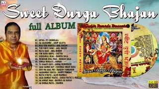 Sweet Durga Bhajans vol 2 - Mohabir records - Durga bhajan jukebox