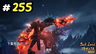 Soul Land Episode 255 Preview || Douluo Dalu Episode 255 Trailer