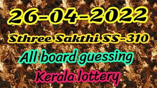 26-04-2022 kerala lottery guessing