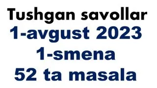 tushgan savollar 2023 yil 1 avgust 1-smena | matematika asosiy | matematika majburiy tushgan savolla