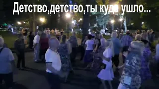 Детство,детство,ты куда ушло...Народные танцы,сад Шевченко,Харьков!!!