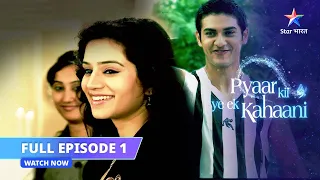 FULL EPISODE 01 || Yeh hai Piya || Pyaar Kii Ye Ek Kahaani #starbharat #starbharatromance