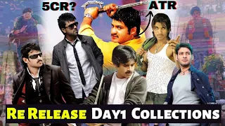 All Re-Release Movies First Day Collections..||@cinematicworld1642