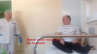 Костомукшская  больница с Ярославом