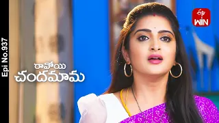 Ravoyi Chandamama | 22nd April 2024 | Full Episode No 937 | ETV Telugu