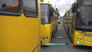 Конкурси на пасажирські перевезення в Києві: чиновники боряться з іржавими розвалюхами-маршрутками