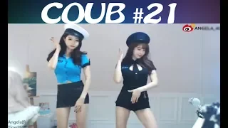 Joy | COUB 2018 TOP #21
