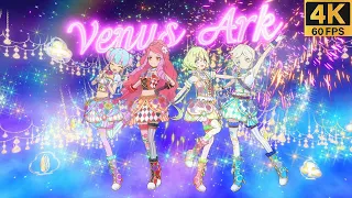 Aikatsu Stars! ❖ Rei ❖ Elza ❖ Aria ❖ Kirara ✵ Bon Bon Voyage! ✵【 Master 4K 】