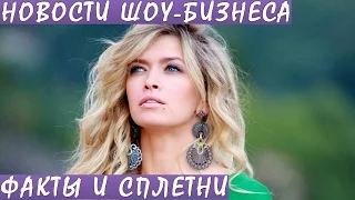 Поклонник Веры Брежневой заплатил за свидание с певицей 25 тысяч долларов. Новости шоу-бизнеса.