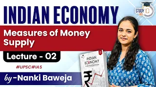 Indian Economy - Measures of money supply for UPSC Exams |  Lecture 2 | StudyIQ IAS