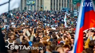 Москва вышла! ЗА ДОПУСК НА ВЫБОРЫ. Митинг. Проспект Сахарова. Трансляция