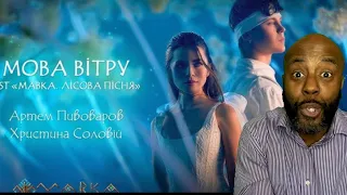 Artem Pivovarov and Khrystyna Soloviy — Language of the Wind (OST MAVKA. tHE FOREST SONG) REACTION