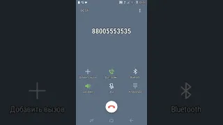 88005553535 лучше позвонить чем у кого-то занимать! кто помнит этот мем?