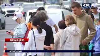 К чему может привести запрет переезжать в Астану, рассказали эксперты