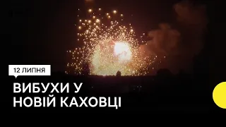 У Новій Каховці потужний вибух: ЗСУ знищили російський склад боєприпасів