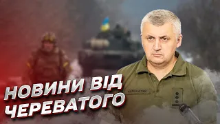 💥 ЗСУ готують сюрприз військам Путіна! Гарячі новини від Череватого!