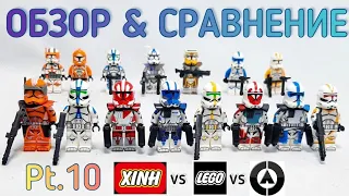 Насколько хороши китайские минифигурки LEGO Star Wars? Ч.10 Xinh vs Лего vs САС