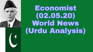 Economist World News (Urdu Analysis) 2nd May 2020