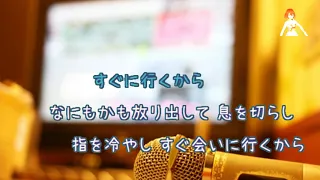 やさしいキスをして　DREAMS COME TRUE　[オフボPRC] 　[歌える音源]  (歌詞あり　offvocal　ガイドメロディーなし　2004年　オフボーカル　家カラ　karaoke)