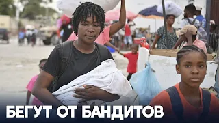 В столице Гаити люди укрываются от преступных банд у участков полиции