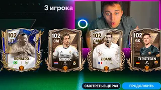 я НЕ ОЖИДАЛ такого! ДОБАВИЛ ЛУЧШИХ 100 ОВР из РЕАЛА и БАРСЫ в FC 24 MOBILE