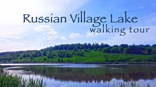 Lake Walking Tour | Life in a small village in Russia | Living in contact with Russian Wild Nature