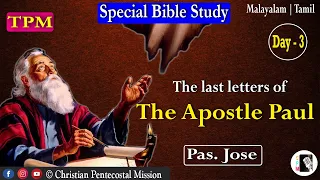 TPM | Bible Study | The Last Letters of the Apostle Paul | Day 3 | The Pentecostal Mission | CPM