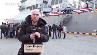Эсминец Donald Cook в Одессе//Экскурсия для прессы//Заявление Госдепа США//Визит Порошенко