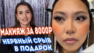 NIKY MACALEEN ДОВЕЛИ ДО НЕРВНОГО СРЫВА В ПРЕМИАЛЬНОМ САЛОНЕ КРАСОТЫ/Обзор на обзор