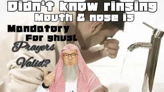 Didn't know rinsing mouth, nose is mandatory 4 ghusl Must I make up previous prayers assim al hakeem