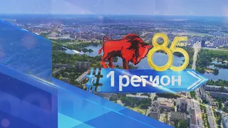 1 регион 26-03-24