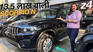 SCORPIO N Z4 - सबसे बढ़िया VARIANT 👌🏻 | 13.49 LAKH