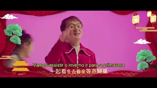 ♫ Jackie Chan - The Lunar Song ♫ (Legendado PT-BR)