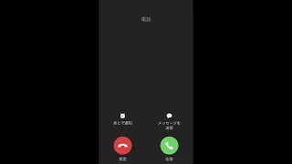 アゲアゲ着信音／iPhone ringtone remix