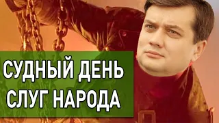 ПОШУМИМ! Как партия Зеленского борется за власть на местах, и почему проиграет?