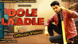 Gulzaar Chhaniwala - Dole Laadle (Official Video ) vyrl hariyanvi _Ankit Saini || Akki Delhiwala