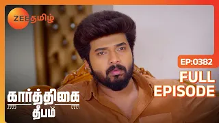 Poster-ல Deepa-வை பார்க்க சந்தோஷமா இருக்கு | Karthigai Deepam | Full Ep 382 | Zee Tamil | 09 Feb 24