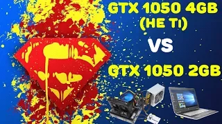 GTX 1050 4gb (не Ti) vs GTX 1050 2Gb на Pentium G4560, Intel Core i5, Intel Core i7. Обзор и тест.