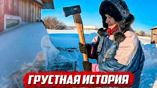 К чему приводит одиночество | Самарская обл, Сергиевский р/н с. Красный городок