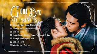 [Playlist] Goodbye My Princess OST | 《东宫》电视剧原声大碟