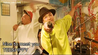 Nice to meet you/TEE&HIPPY【TEEチャンネル 3月15～16日 24時間生ライブ配信】