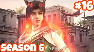 Martial Universe Season 6 Episode 16 Explained In Hindi || Martial Universe @vishalbhairai