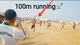 100m running district (under 23)🥇| 100 metre running competition 🚀#rajasthan #athlete #100m