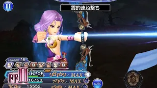 [DFFOO] Maria C90, Rework showcase She's got more sauce