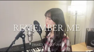 DISNEY COCO OST - Remember Me (acoustic ver.)(cover by Monkljae)