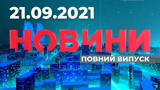 НОВИНИ / У маршрутку - за записом, розчищений Гнилокіш, "нуль відходів" та символ Дніпра /21.09.2021