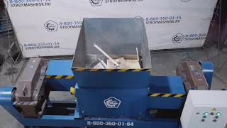 Двухвальный шредер для переработки и измельчения отходов